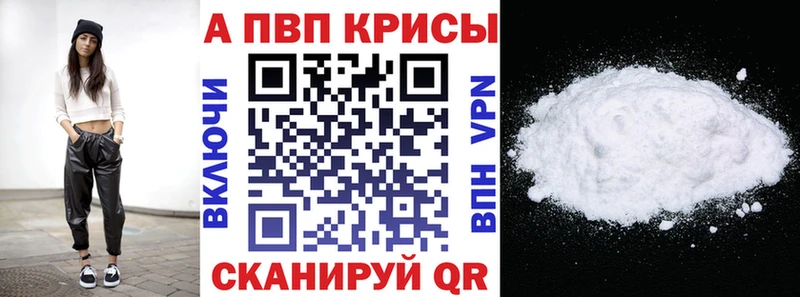 Магазин наркотиков Кочубеевское ГАШ  Конопля  Cocaine  Альфа ПВП  АМФ  Мефедрон 