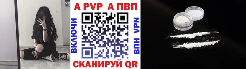 Alfa_PVP VHQ  даркнет телеграм  Кочубеевское  kraken ссылки 