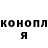 Амфетамин Розовый Kamila Iskhakova