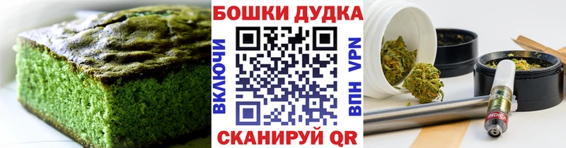 Еда ТГК конопля  где найти   Кочубеевское 