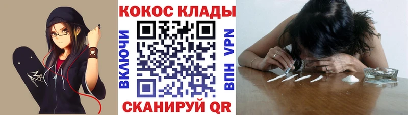 КОКАИН Перу  Кочубеевское 