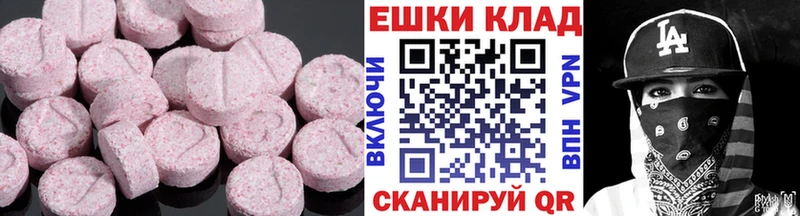 Ecstasy Philipp Plein Кочубеевское