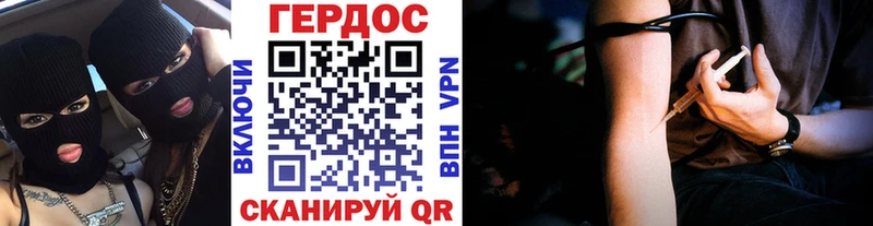 где продают   Кочубеевское  Героин хмурый 