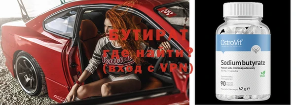 МДМА Лагань