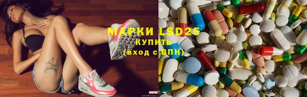 тгк Лабытнанги