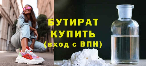 соль ск Лихославль