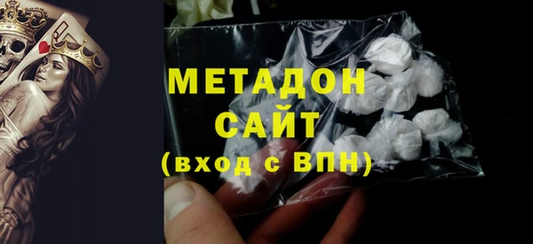 крисы Одинцово