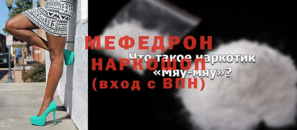 тгк Лабытнанги