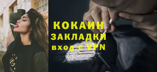 тгк Лабытнанги