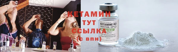 мефедрон VHQ Лиски