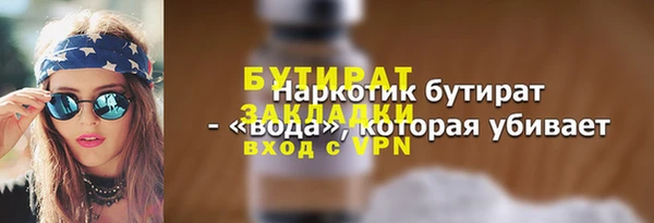 тгк Лабытнанги