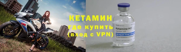 соль ск Лихославль