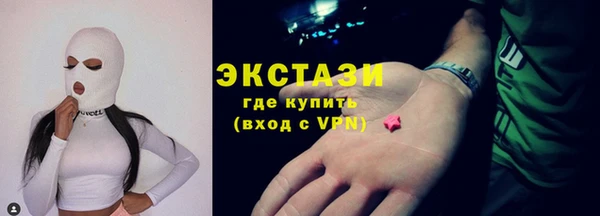 мефедрон VHQ Лиски