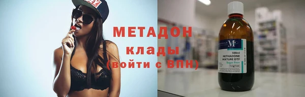 тгк Лабытнанги