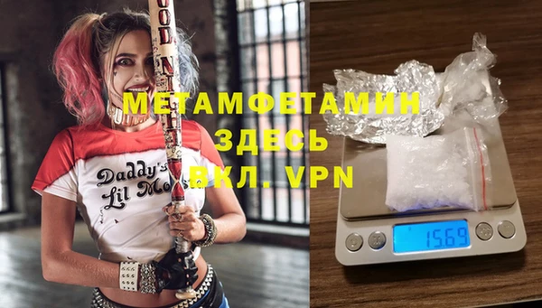 тгк Лабытнанги