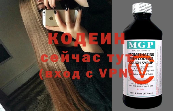 гашик Домодедово