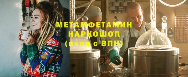 мефедрон VHQ Лиски