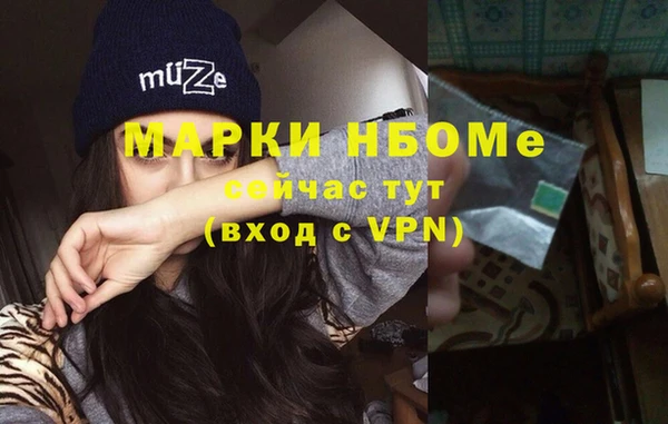 тгк Лабытнанги
