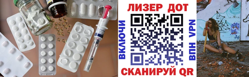 ЛСД экстази кислота  Кочубеевское 