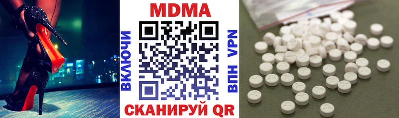 МДМА crystal  закладка  Кочубеевское 