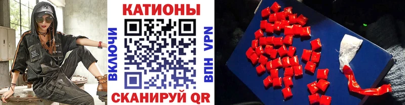 Мефедрон кристаллы Кочубеевское