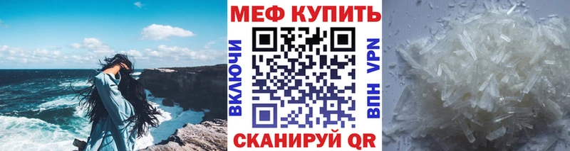 Меф мука  omg рабочий сайт  Кочубеевское 