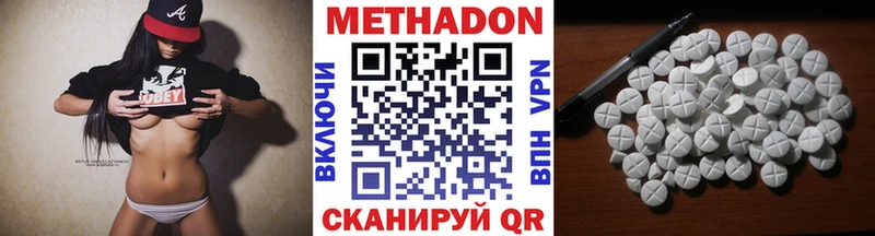 цена   Кочубеевское  MEGA ONION  Метадон methadone 