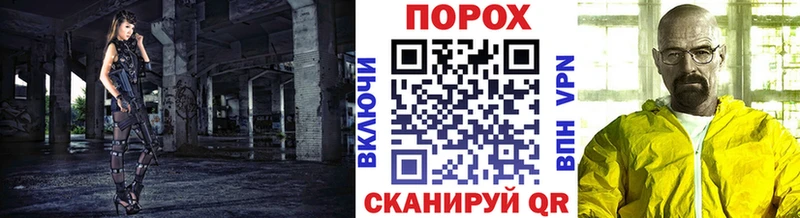 где можно купить   Кочубеевское  Метамфетамин пудра 