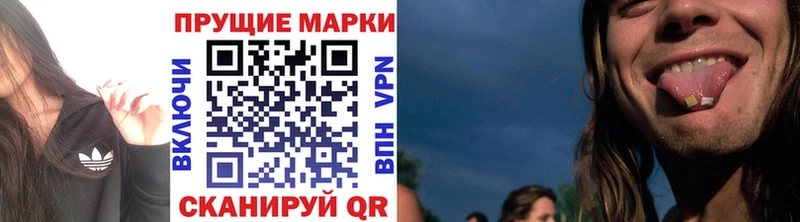 Марки 25I-NBOMe 1,8мг  mega ссылки  Кочубеевское 