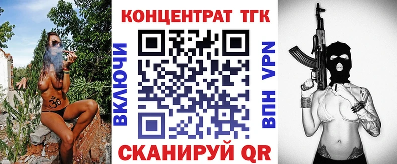 продажа наркотиков Кочубеевское Дистиллят ТГК жижа